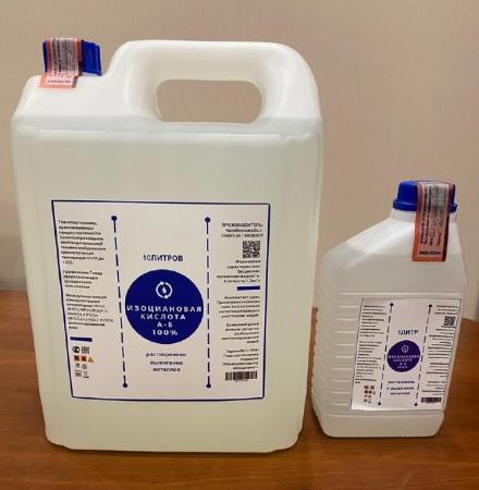 Isocyanic Acid A-B Caluanie